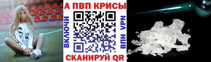где купить наркоту  Мегион  Альфа ПВП Соль 