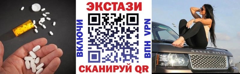 где купить наркоту  Мегион  ЭКСТАЗИ 280 MDMA 