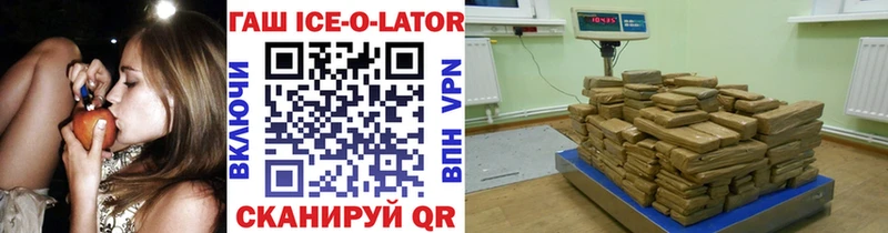 мега зеркало  Мегион  Гашиш Premium 