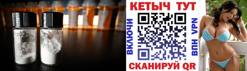 КЕТАМИН ketamine  Мегион 