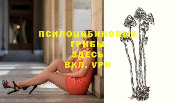 кокаин колумбия Арсеньев