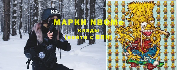 синтетический гашиш Армянск