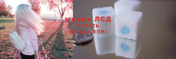 кокаин колумбия Арсеньев