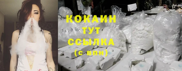 кокаин колумбия Арсеньев