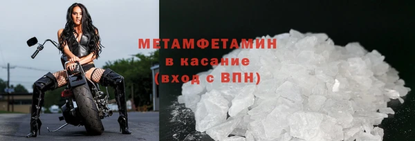 синтетический гашиш Армянск