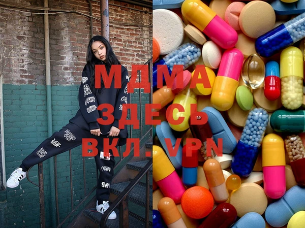синтетический гашиш Армянск