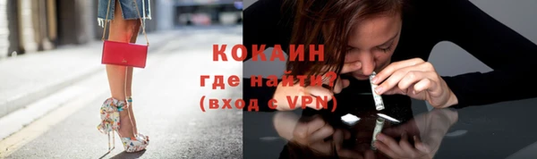 кокаин колумбия Арсеньев