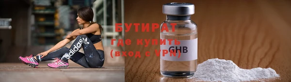синтетический гашиш Армянск