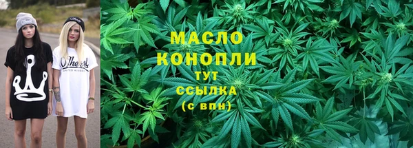 ГАЛЛЮЦИНОГЕННЫЕ ГРИБЫ Аркадак