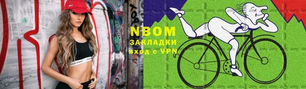 кокаин колумбия Арсеньев