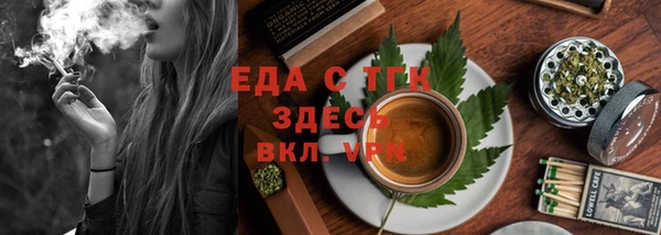 синтетический гашиш Армянск