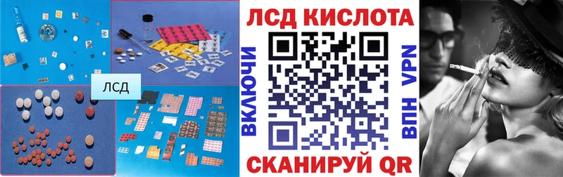 ЛСД экстази кислота цены Мегион