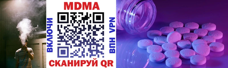 купить  цена  Мегион  МДМА VHQ 