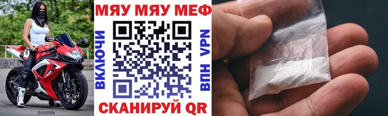 МЕФ 4 MMC  Мегион 
