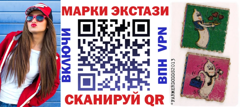 Марки N-bome 1,5мг Мегион